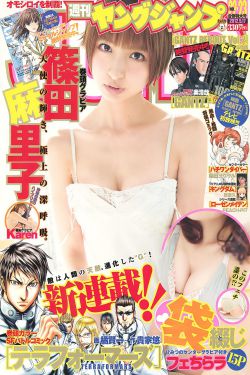 东方闻樱
