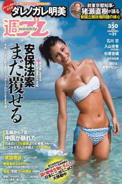 爱的释放