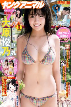 富贵逼人